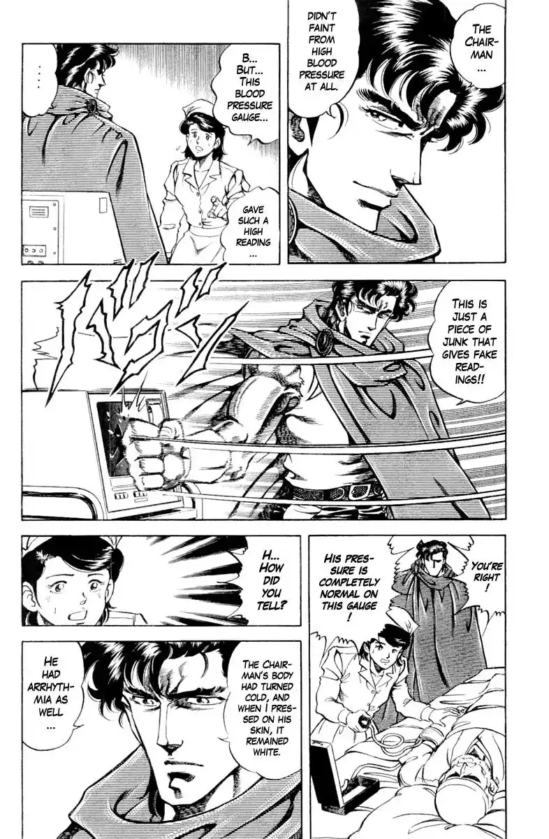 Super Doctor K Chapter 95 16